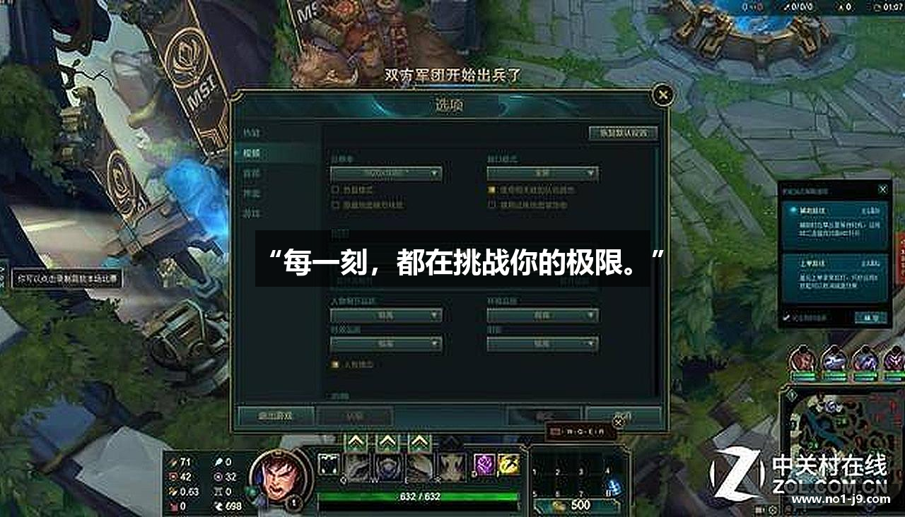 “每一刻，都在挑战你的极限。”